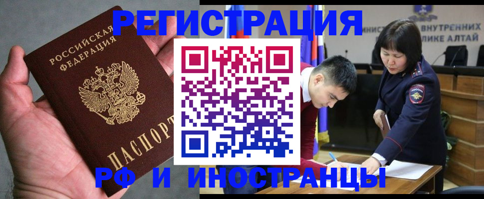 найти адрес прописки в Краснозаводске