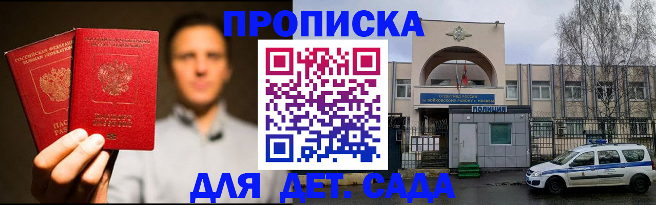 форма 3 в Краснозаводске